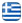 Ταβέρνα Σταμάτα Αττικής - ΤΑΒΕΡΝΑ ΠΙΠΙΝΙΟΣ - Παραδοσιακή Ταβέρνα Σταμάτα Αττικής - Ψητά Της Ώρας - Ελληνική Κουζίνα - Σταμάτα - Αττική - Ελληνικά